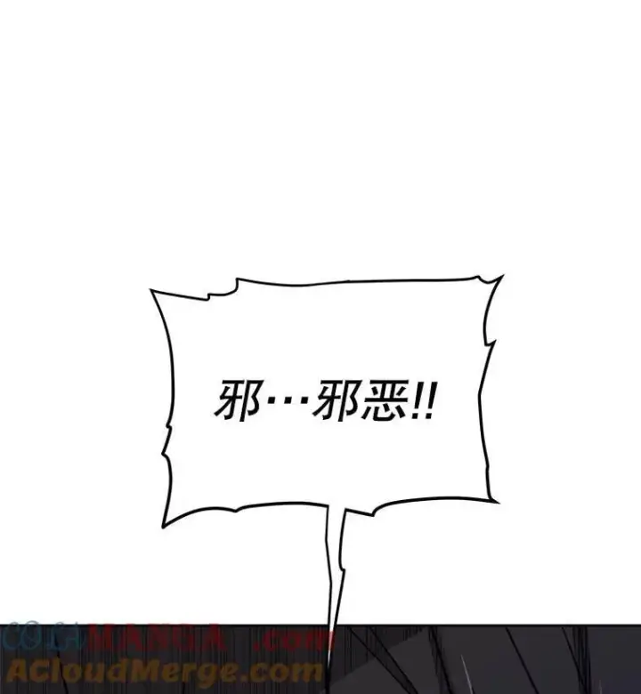《勇士的圣剑升级路》109.幕后主使图121