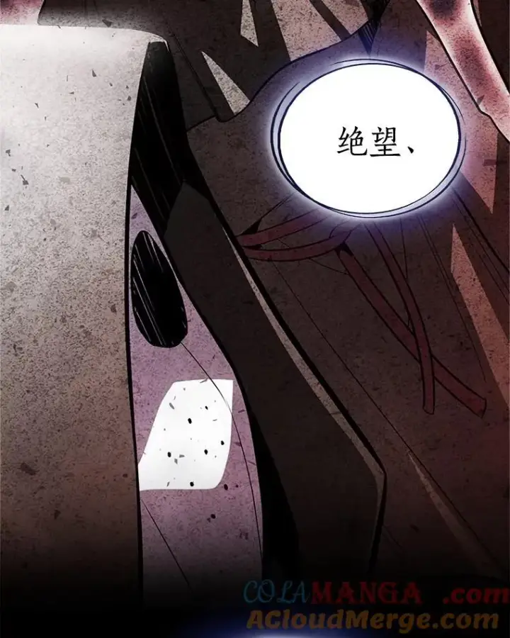 《勇士的圣剑升级路》109.幕后主使图129