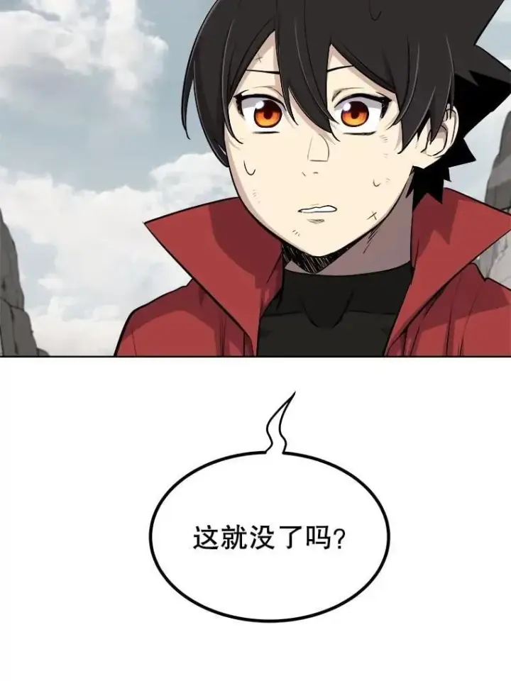 《勇士的圣剑升级路》109.幕后主使图138