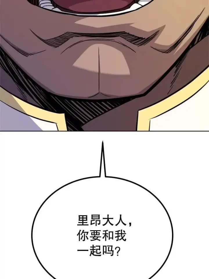 《勇士的圣剑升级路》109.幕后主使图16