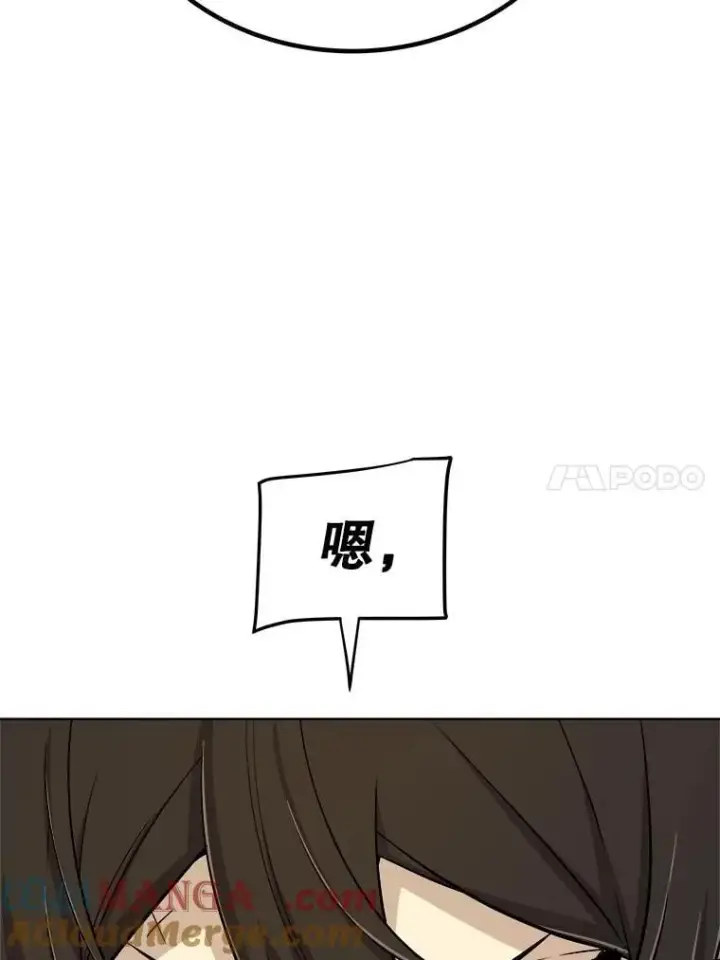 《勇士的圣剑升级路》109.幕后主使图17