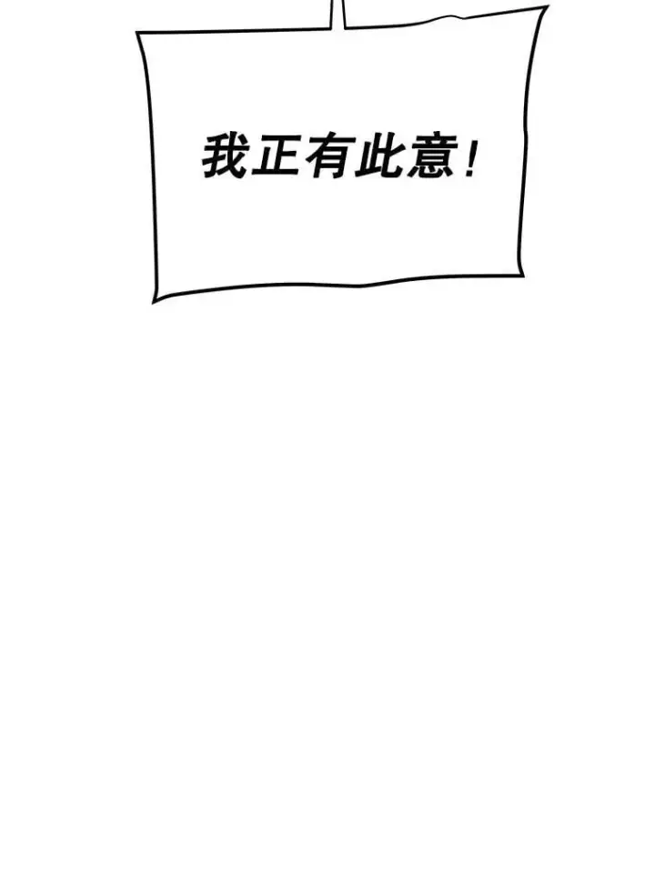 《勇士的圣剑升级路》109.幕后主使图19