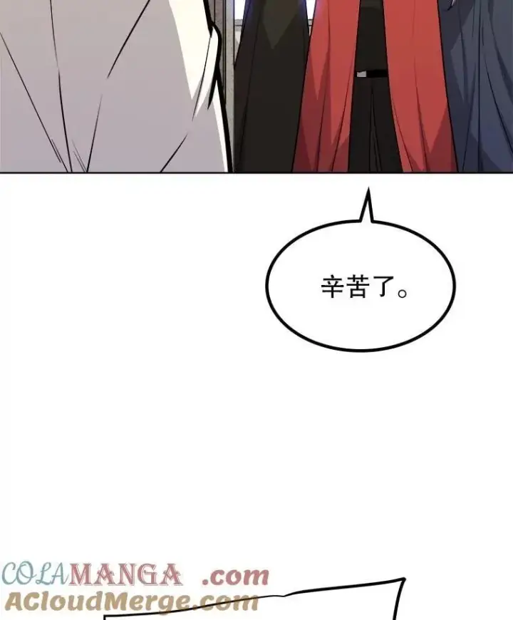 《勇士的圣剑升级路》109.幕后主使图33