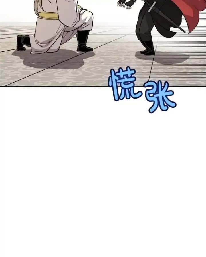 《勇士的圣剑升级路》109.幕后主使图43