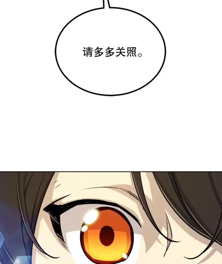 《勇士的圣剑升级路》109.幕后主使图48
