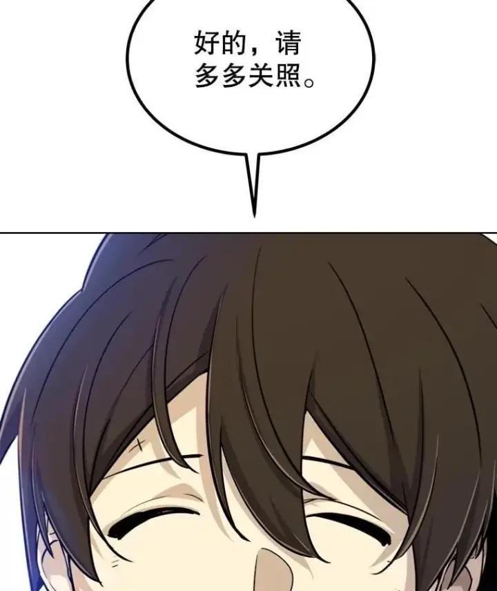 《勇士的圣剑升级路》109.幕后主使图50