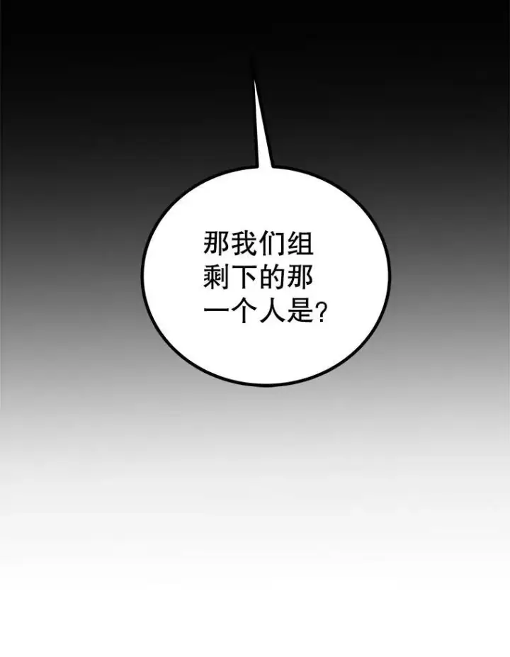 《勇士的圣剑升级路》109.幕后主使图67