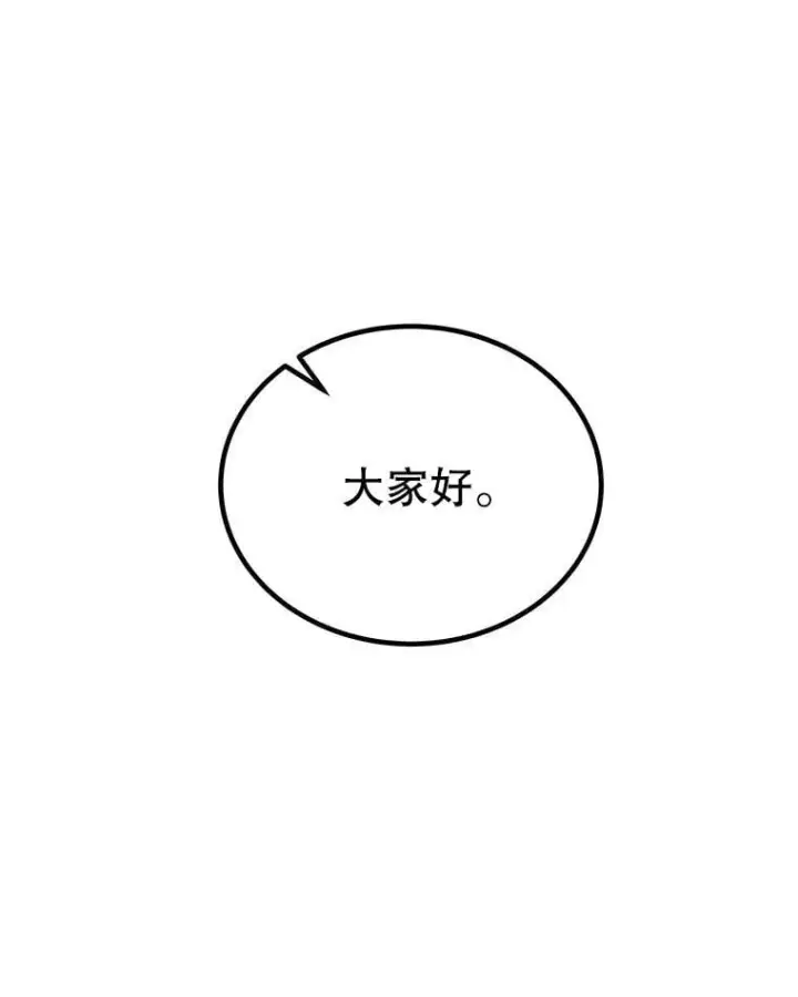 《勇士的圣剑升级路》109.幕后主使图68