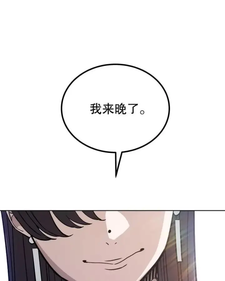 《勇士的圣剑升级路》109.幕后主使图70