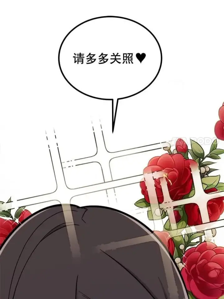 《勇士的圣剑升级路》109.幕后主使图76