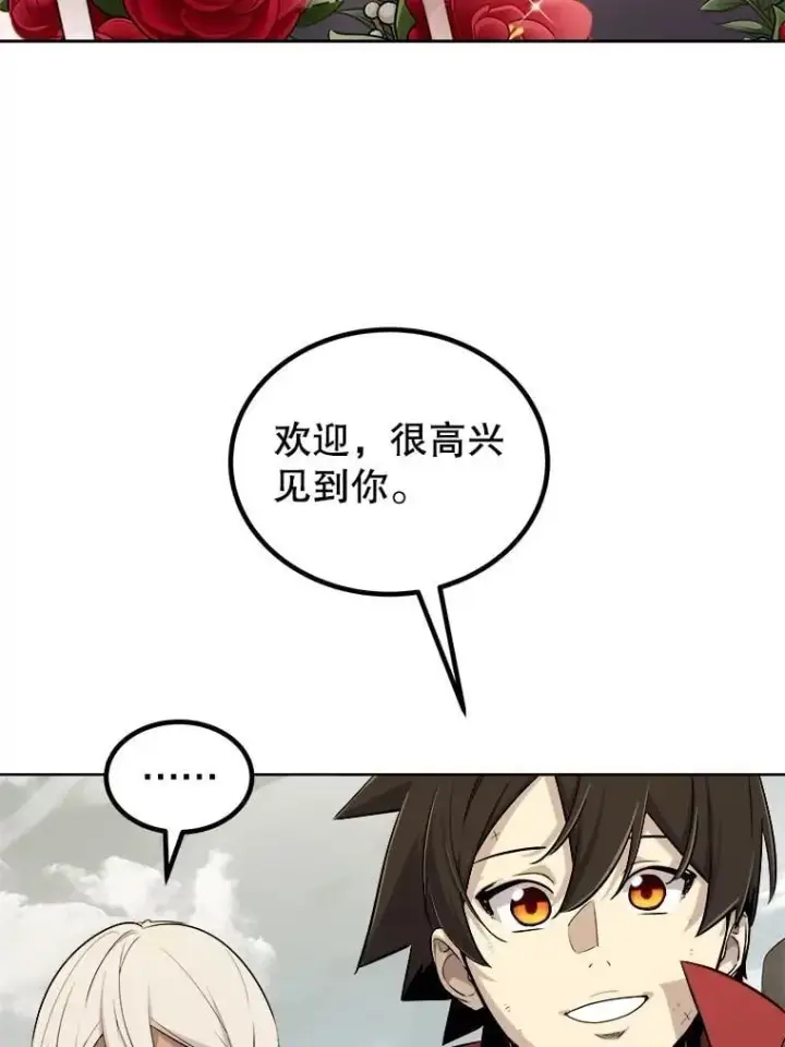《勇士的圣剑升级路》109.幕后主使图78