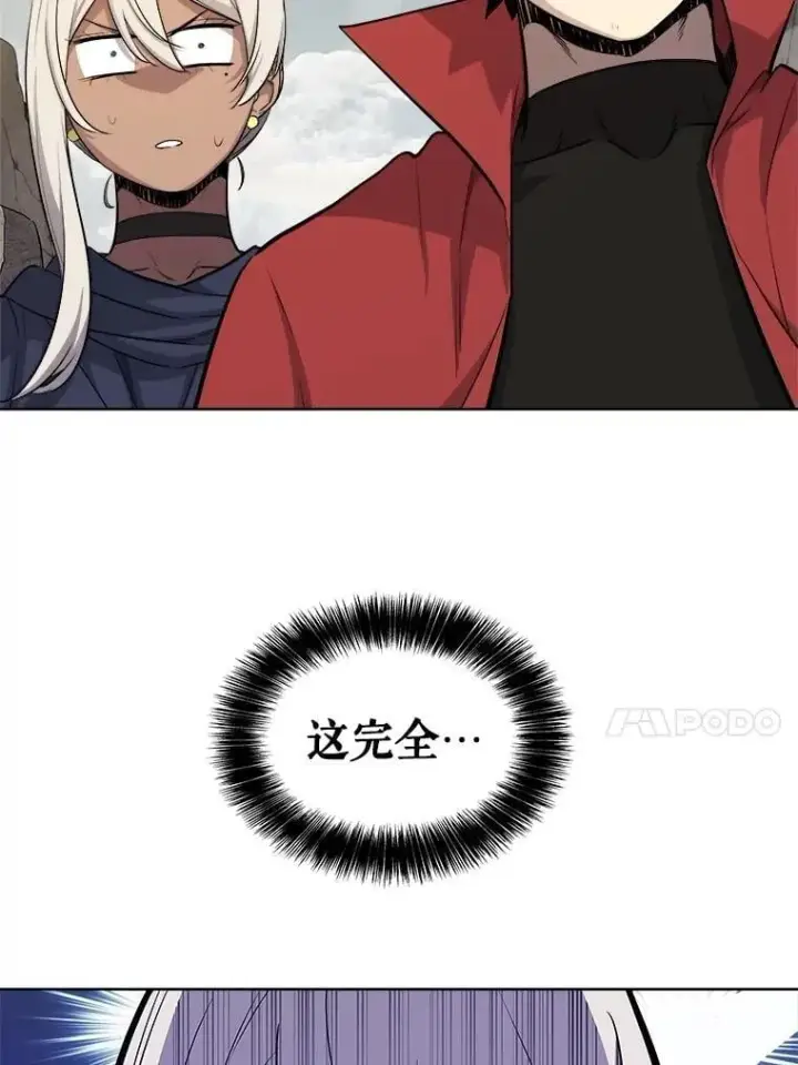 《勇士的圣剑升级路》109.幕后主使图79