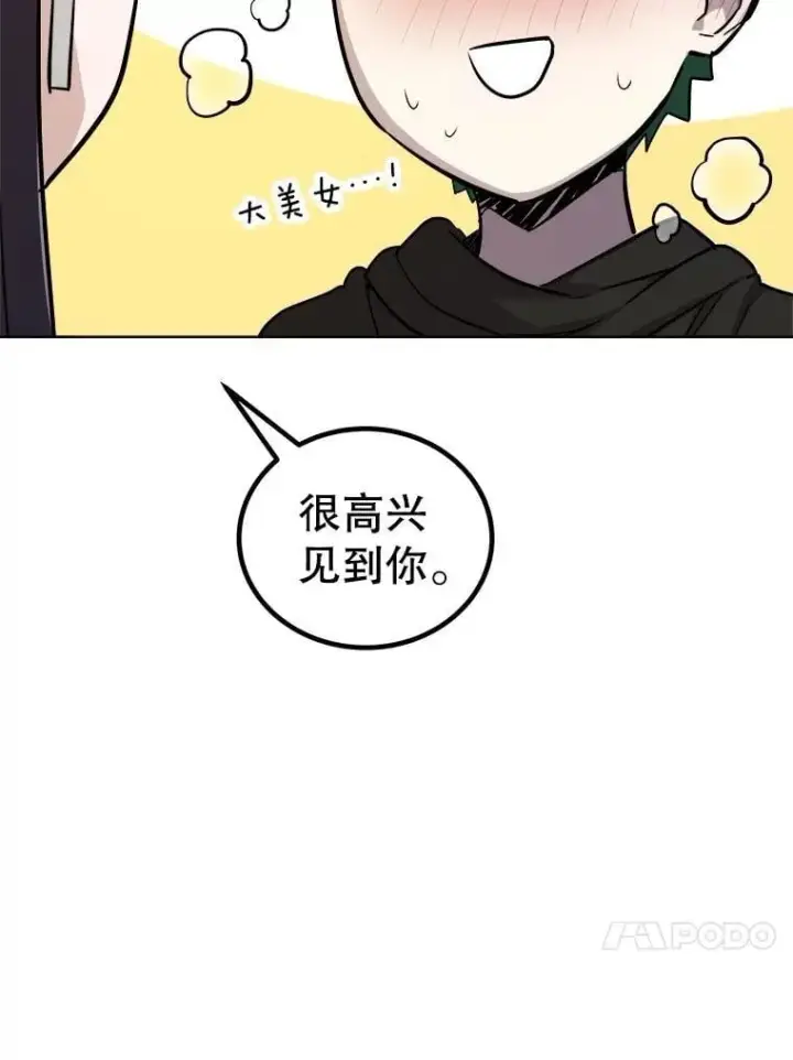《勇士的圣剑升级路》109.幕后主使图82