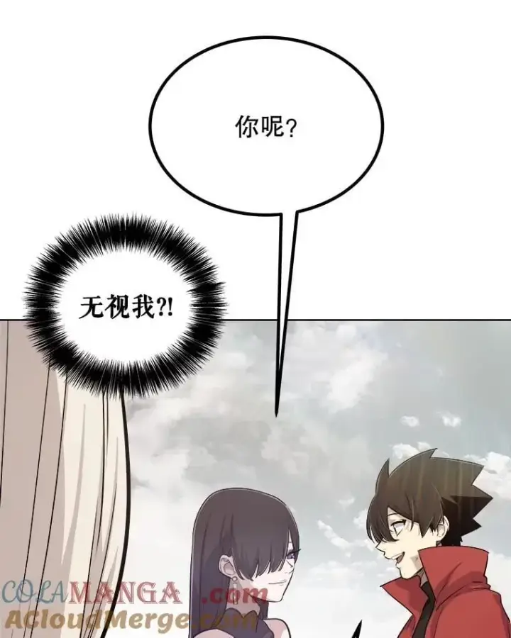 《勇士的圣剑升级路》109.幕后主使图85