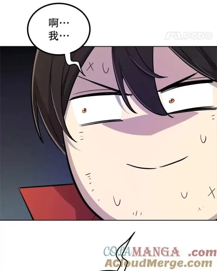 《勇士的圣剑升级路》109.幕后主使图93