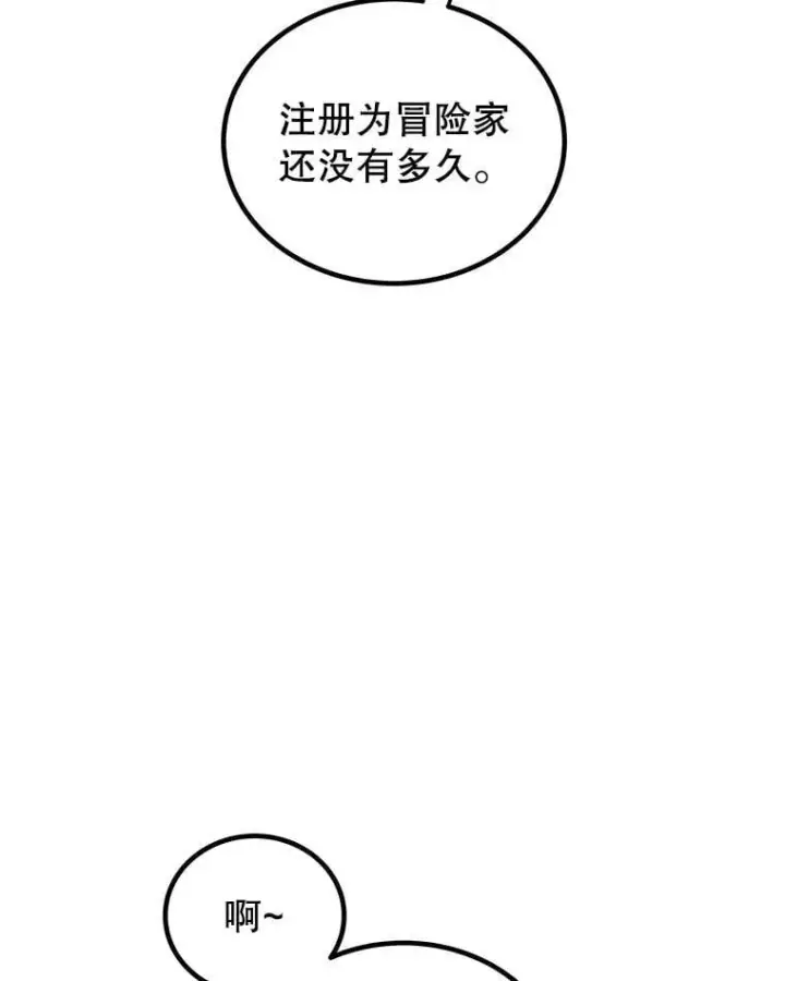《勇士的圣剑升级路》109.幕后主使图94