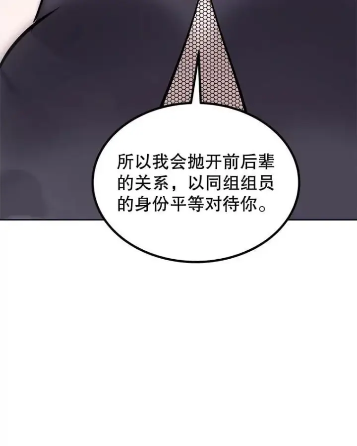 《勇士的圣剑升级路》109.幕后主使图98