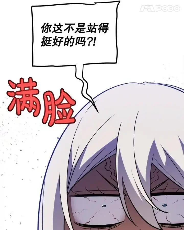 《勇士的圣剑升级路》110.勇闯矿道图100
