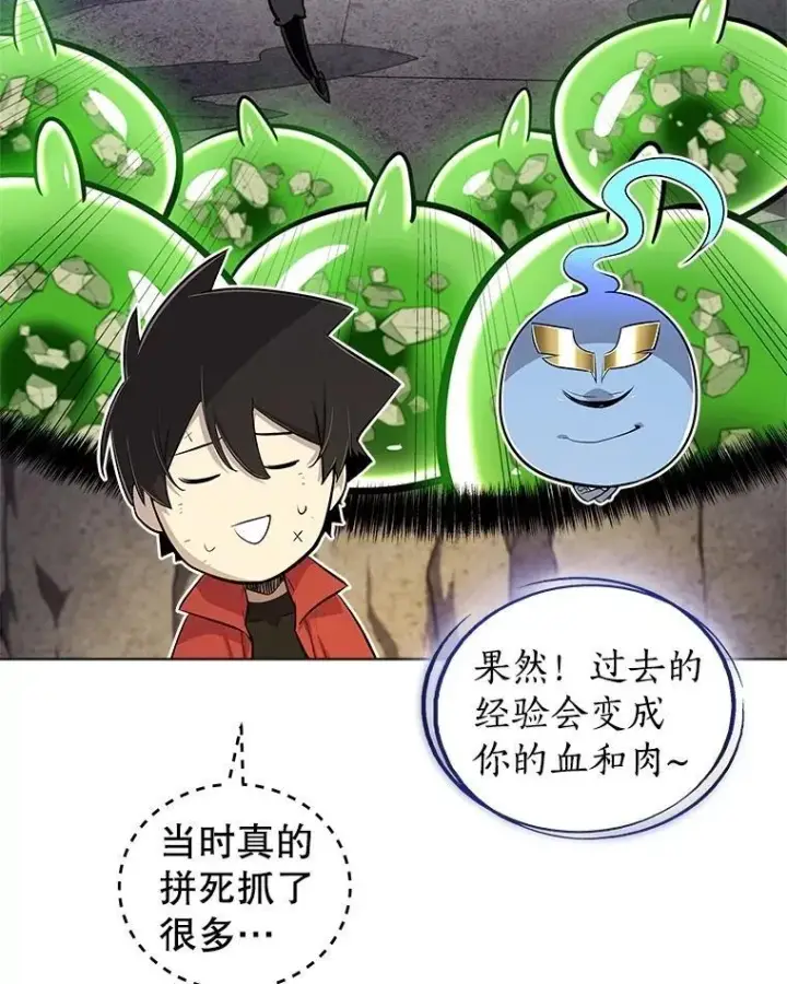 《勇士的圣剑升级路》110.勇闯矿道图111