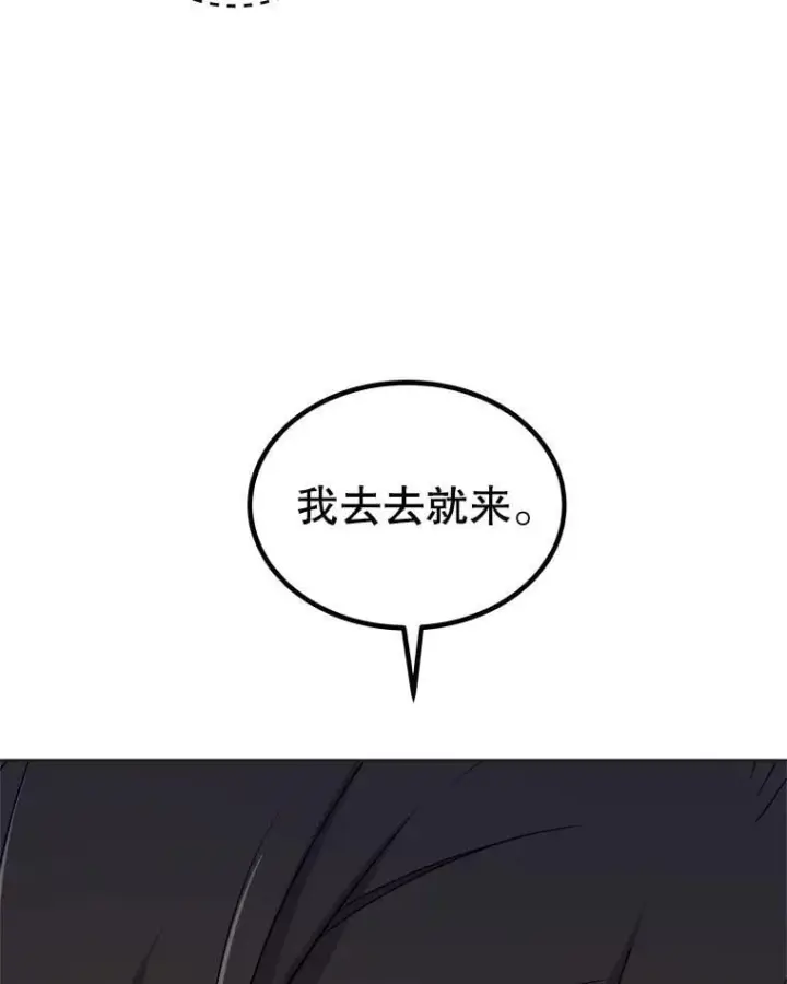 《勇士的圣剑升级路》110.勇闯矿道图112