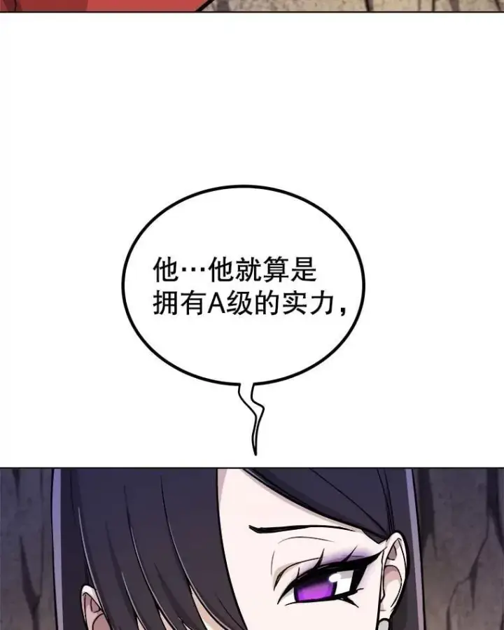 《勇士的圣剑升级路》110.勇闯矿道图114