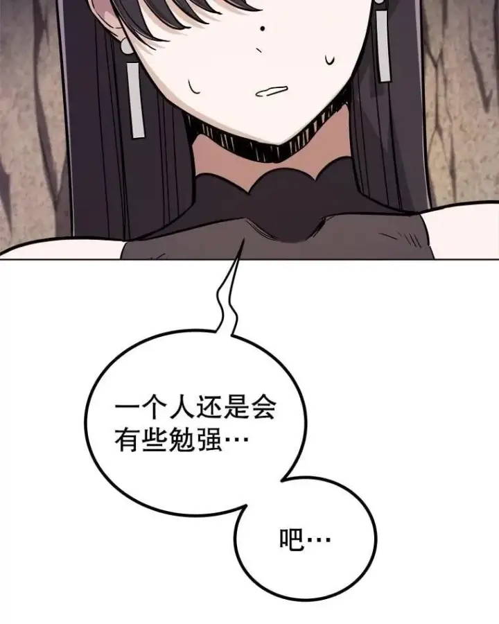 《勇士的圣剑升级路》110.勇闯矿道图115