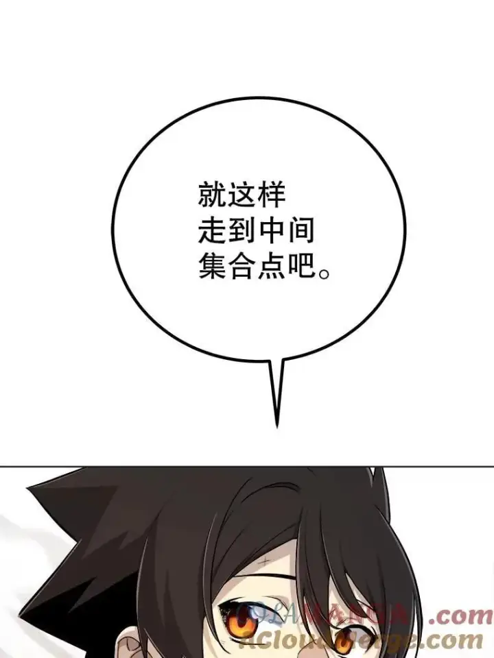 《勇士的圣剑升级路》110.勇闯矿道图129