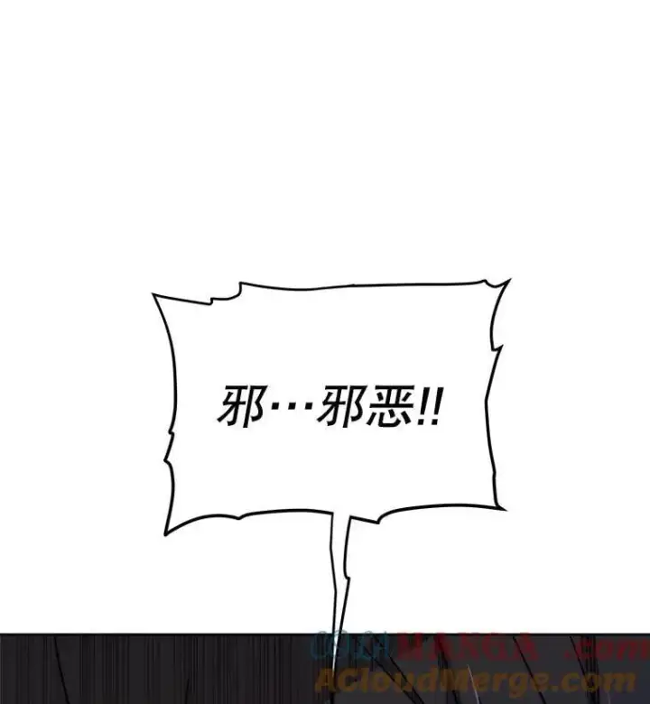 《勇士的圣剑升级路》110.勇闯矿道图13