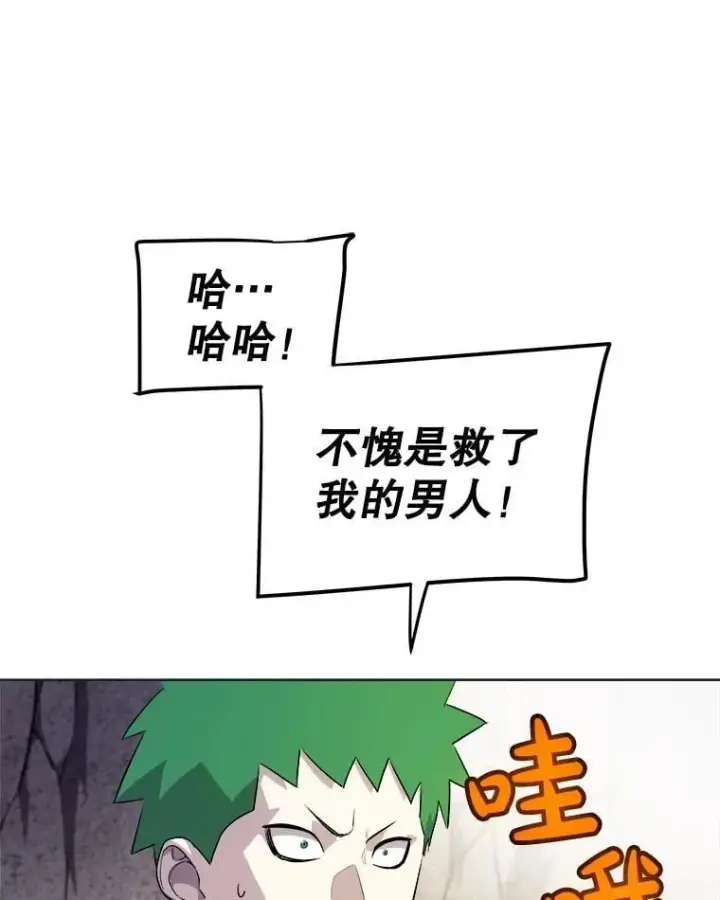 《勇士的圣剑升级路》110.勇闯矿道图131