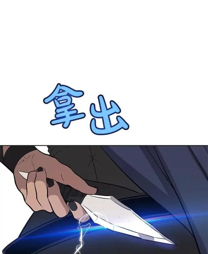 《勇士的圣剑升级路》110.勇闯矿道图139