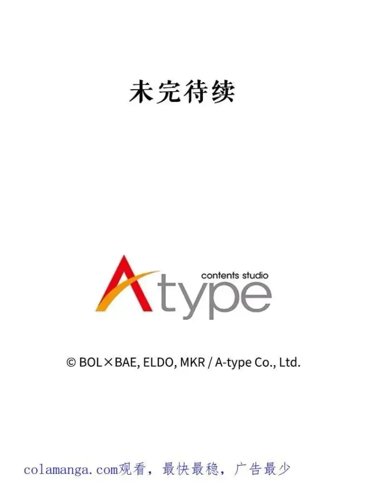 《勇士的圣剑升级路》110.勇闯矿道图144