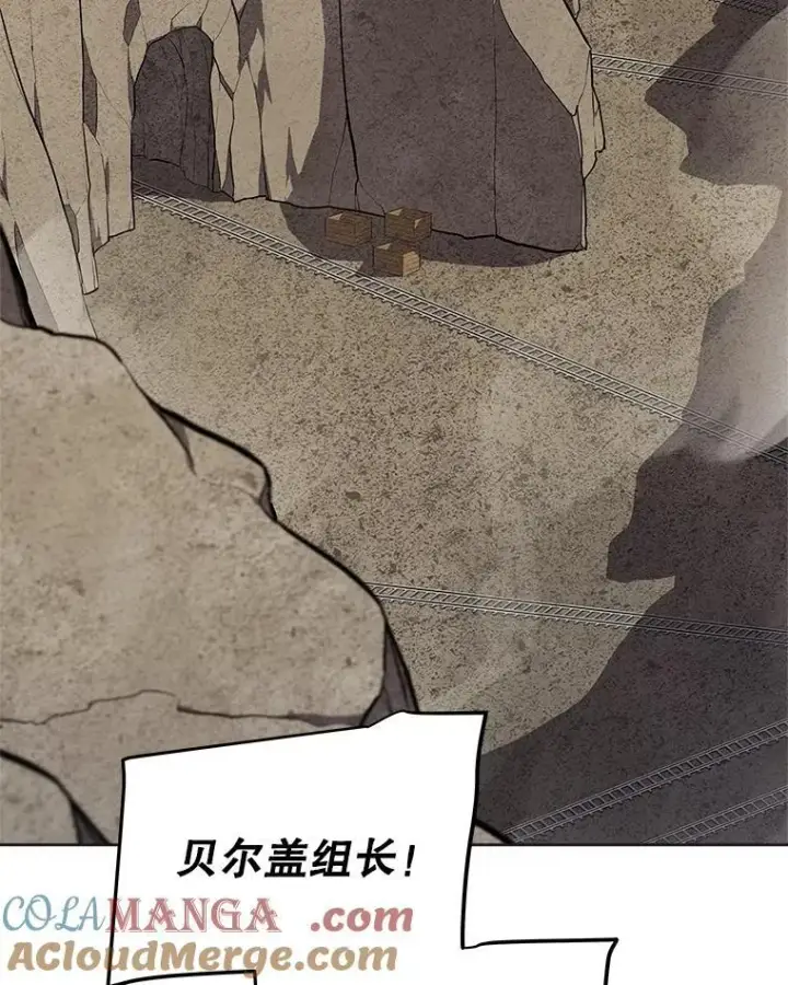 《勇士的圣剑升级路》110.勇闯矿道图21