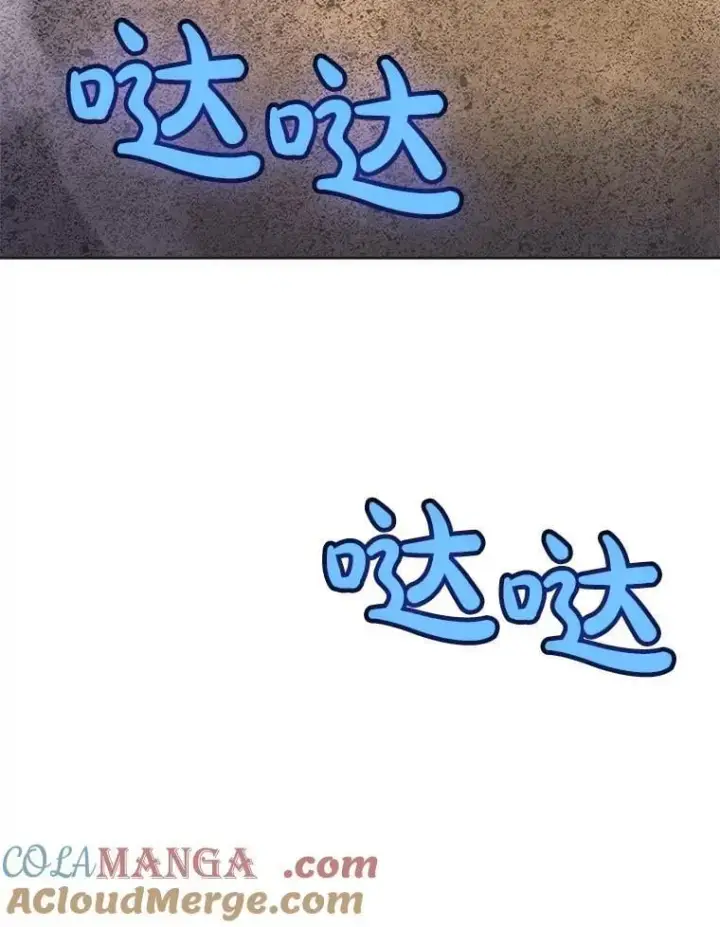 《勇士的圣剑升级路》110.勇闯矿道图33