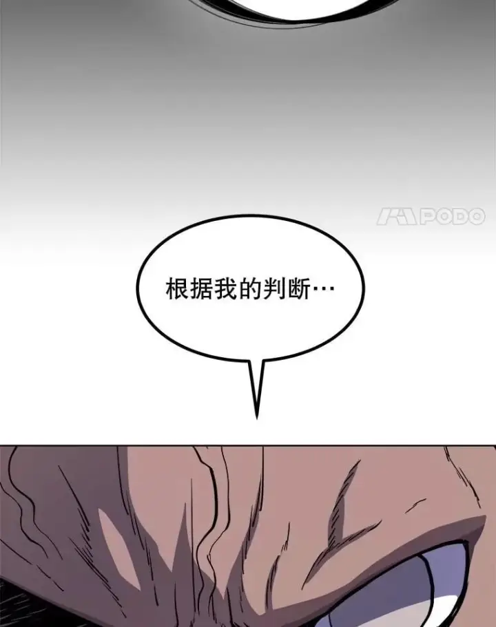 《勇士的圣剑升级路》110.勇闯矿道图4
