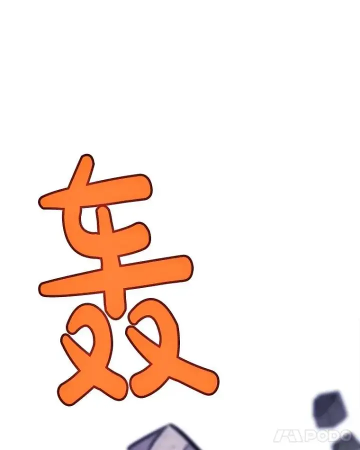 《勇士的圣剑升级路》110.勇闯矿道图56