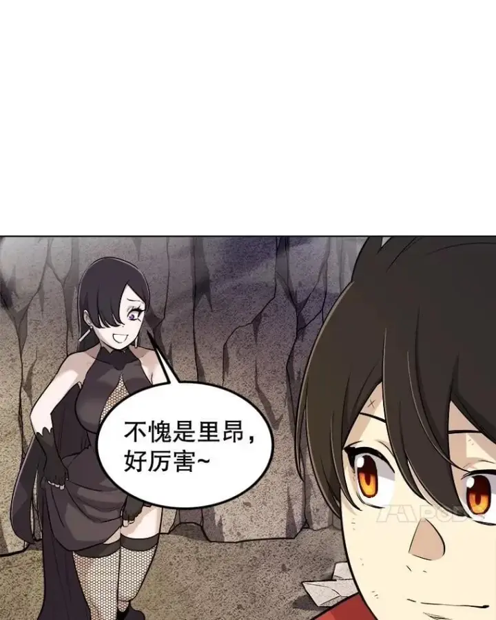 《勇士的圣剑升级路》110.勇闯矿道图62