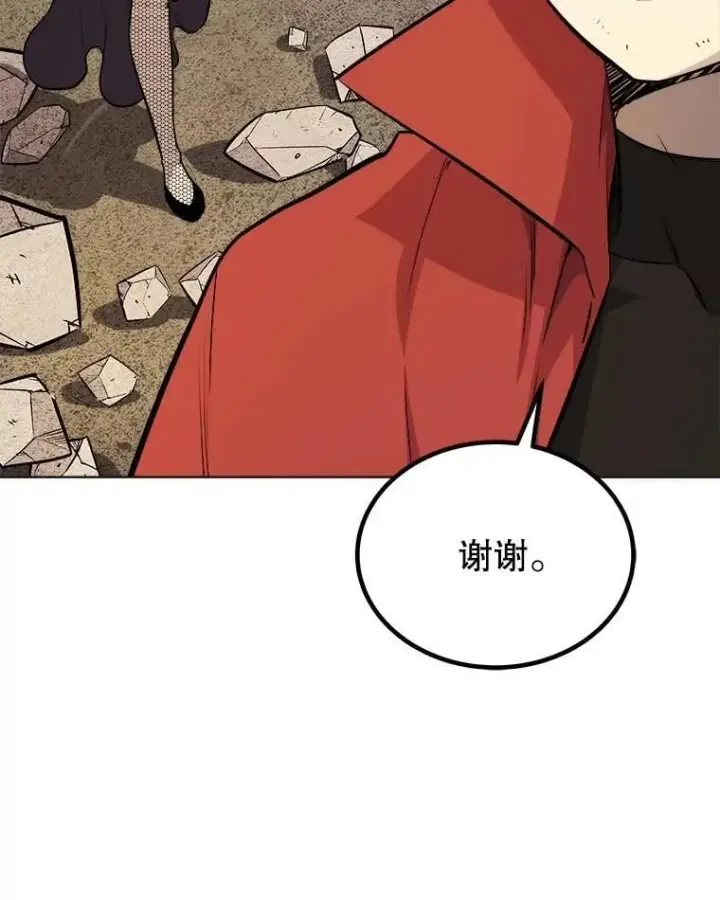《勇士的圣剑升级路》110.勇闯矿道图63