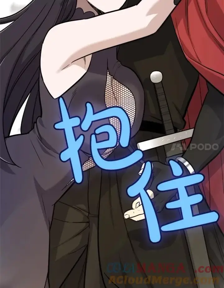 《勇士的圣剑升级路》110.勇闯矿道图69