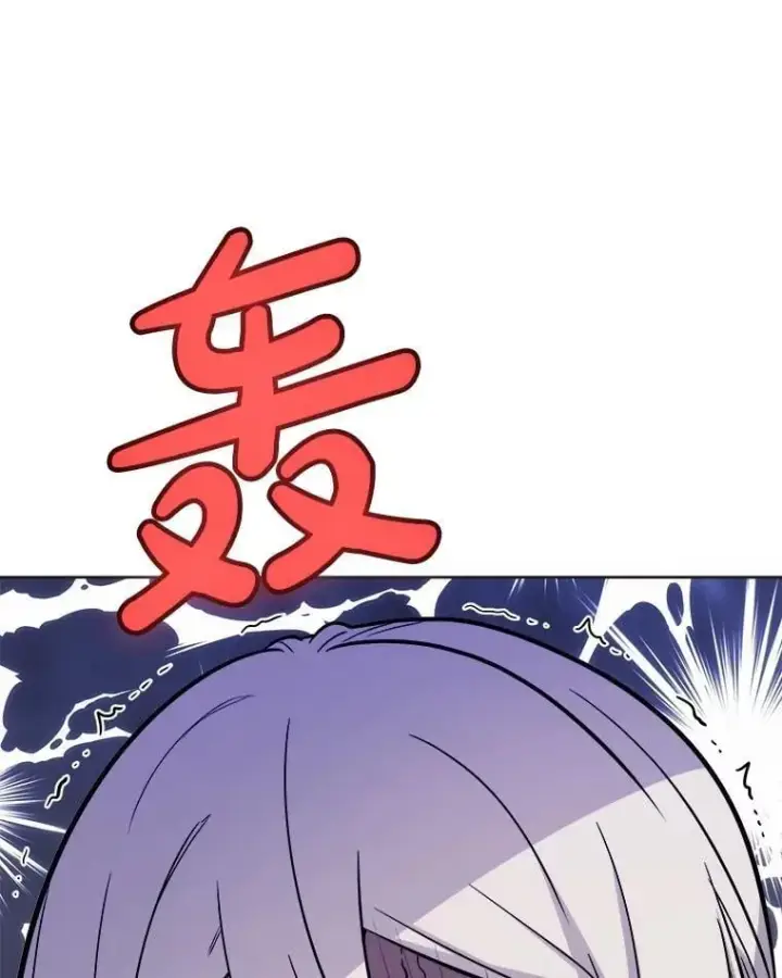 《勇士的圣剑升级路》110.勇闯矿道图71