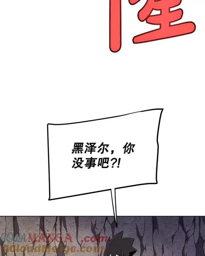《勇士的圣剑升级路》110.勇闯矿道图73
