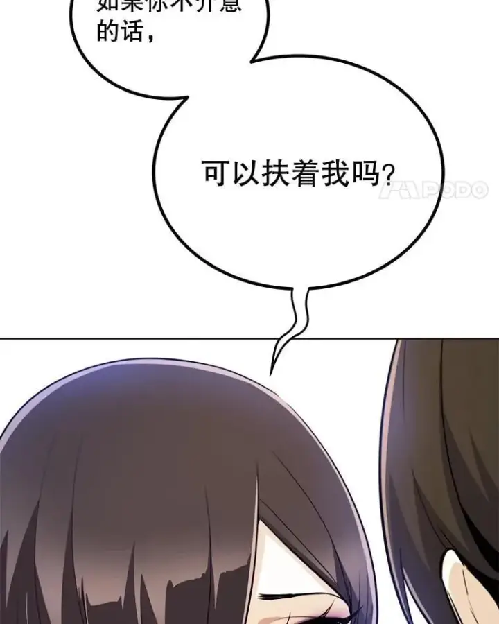 《勇士的圣剑升级路》110.勇闯矿道图76