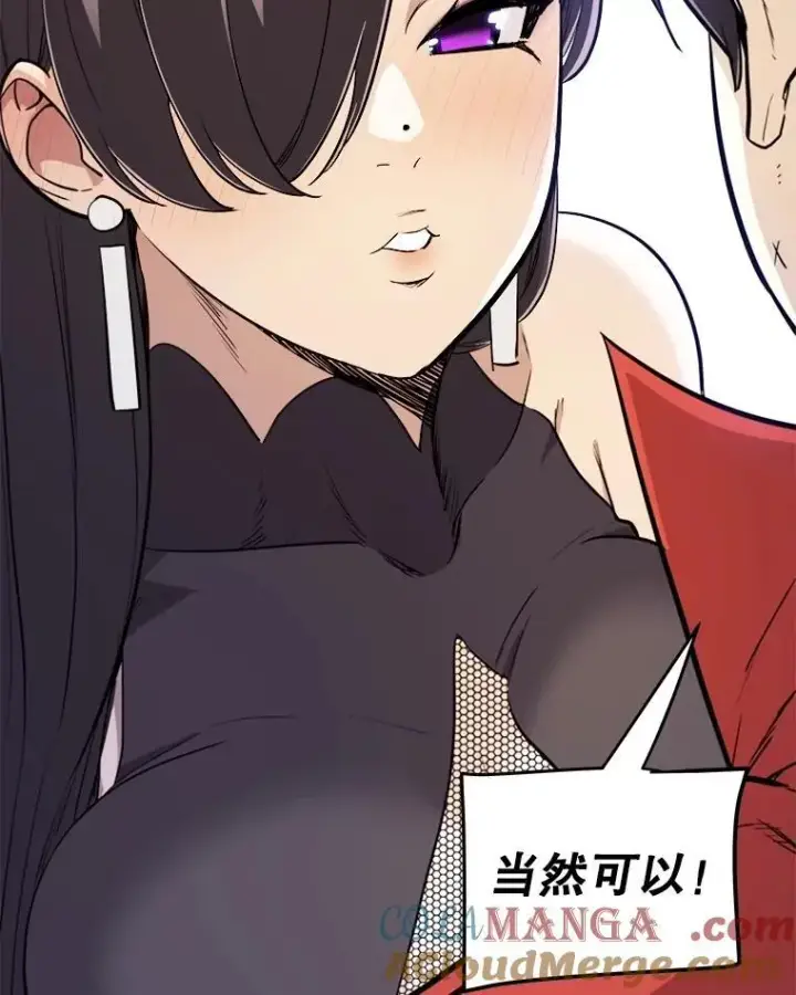 《勇士的圣剑升级路》110.勇闯矿道图77