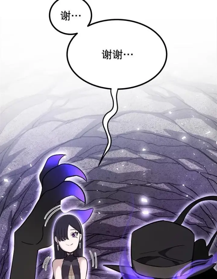 《勇士的圣剑升级路》110.勇闯矿道图82