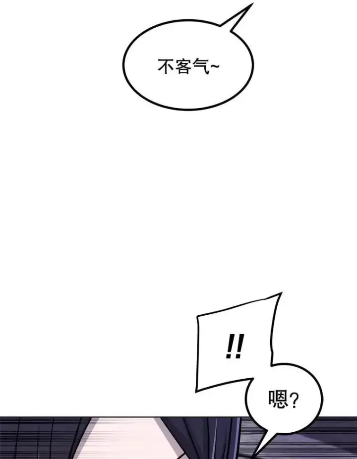 《勇士的圣剑升级路》110.勇闯矿道图84