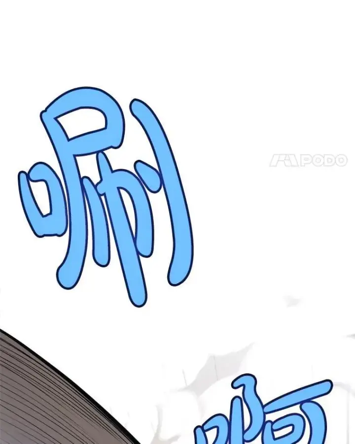 《勇士的圣剑升级路》110.勇闯矿道图86