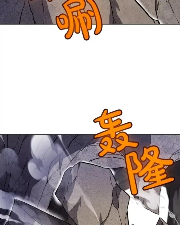 《勇士的圣剑升级路》110.勇闯矿道图92