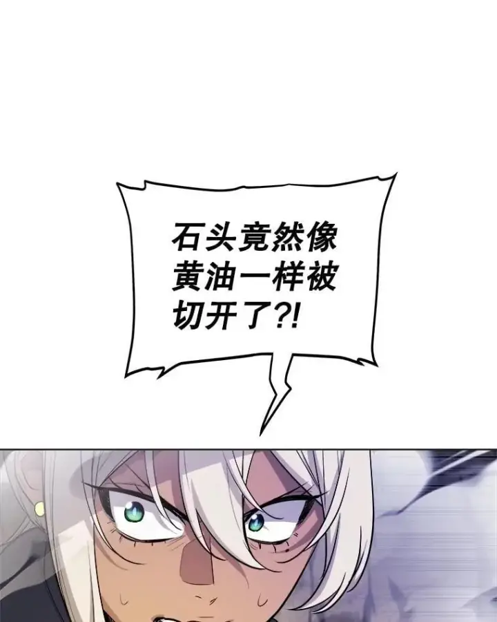 《勇士的圣剑升级路》110.勇闯矿道图94