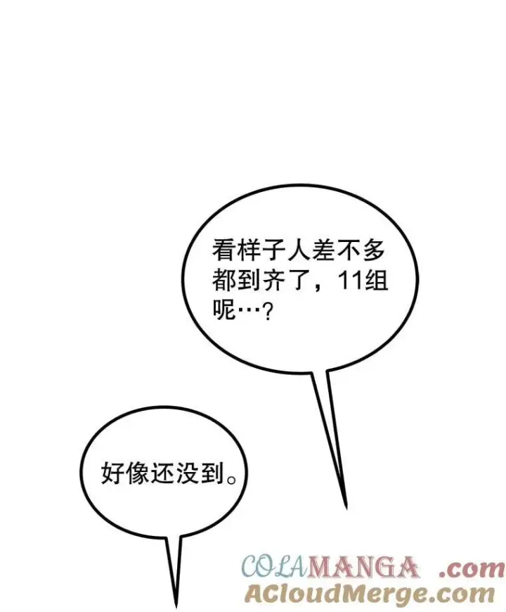 《勇士的圣剑升级路》111.蜘蛛网图101