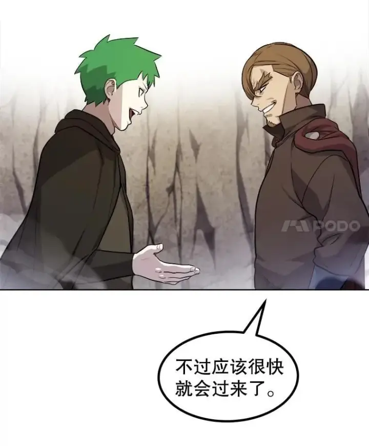 《勇士的圣剑升级路》111.蜘蛛网图102