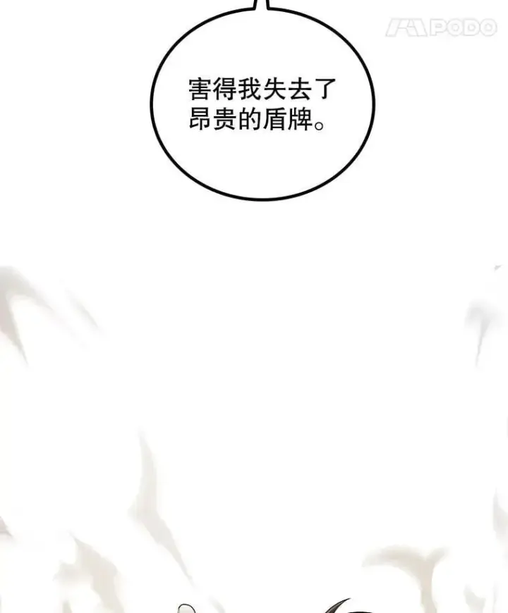 《勇士的圣剑升级路》111.蜘蛛网图106